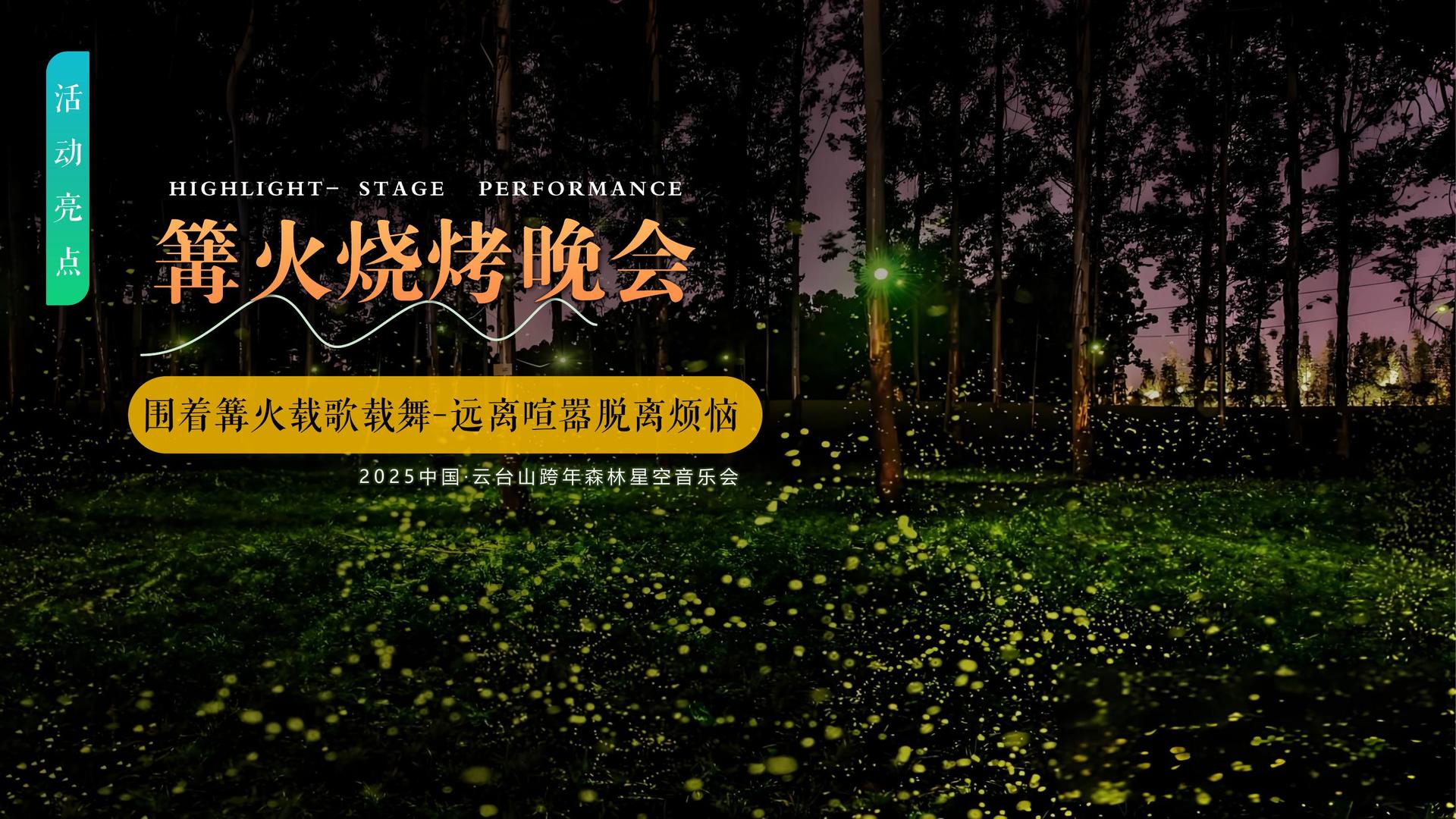 华彩优选影视品牌故事